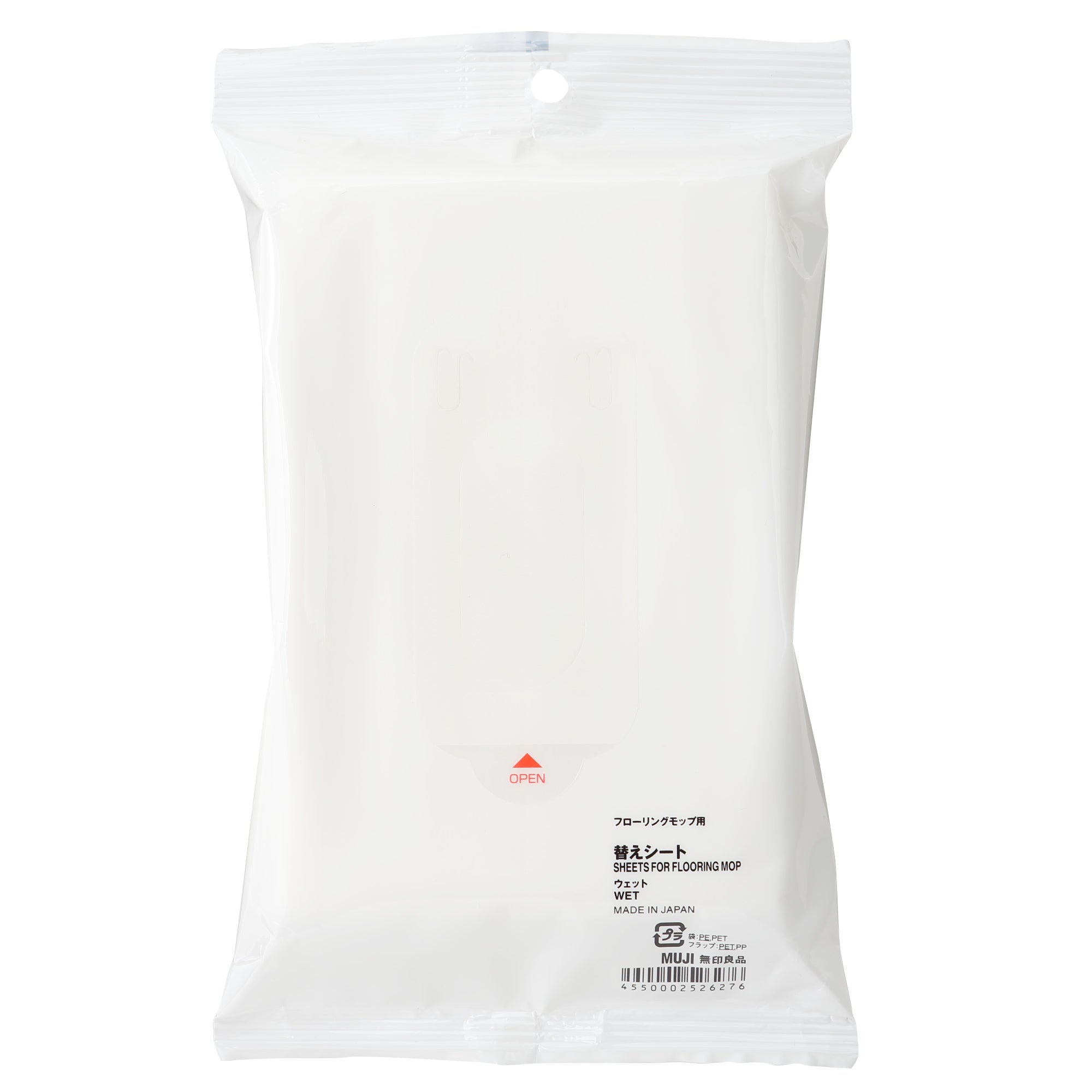 Refill Sheets for Floor Mop (Wet) - Image 2