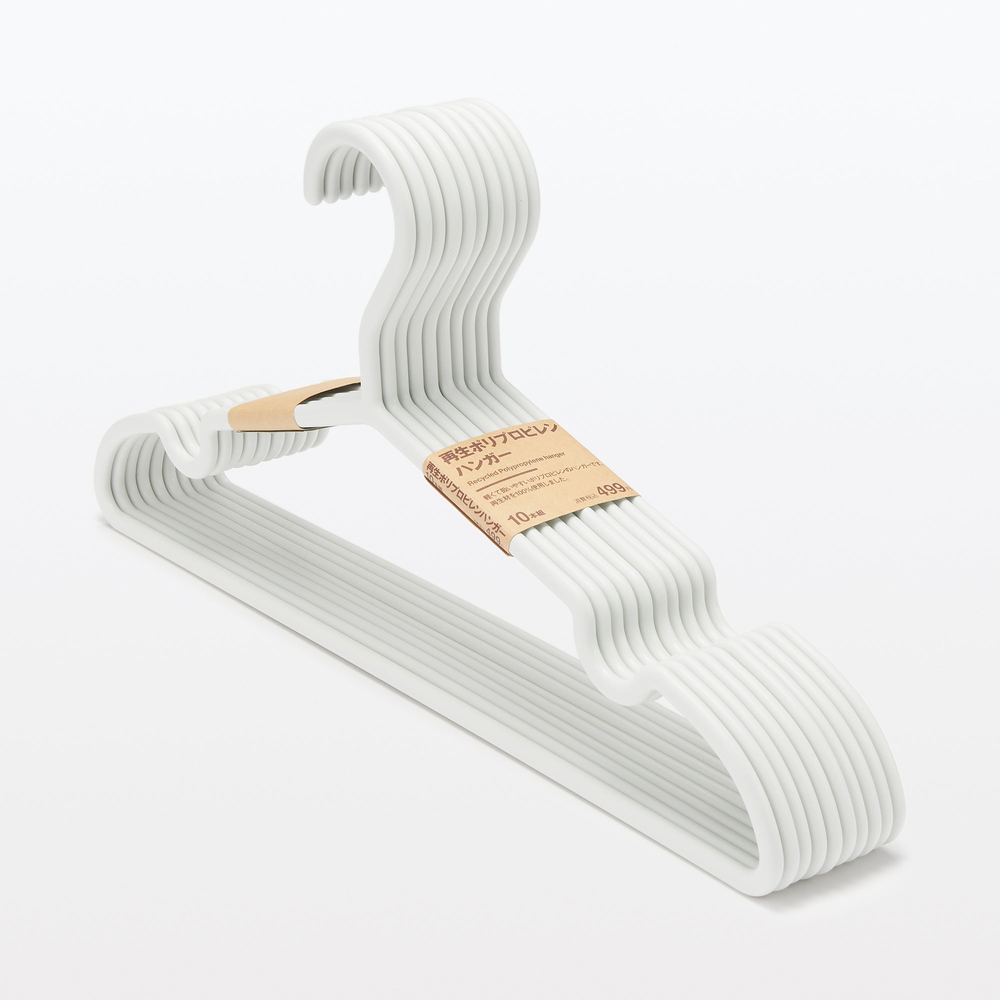 Recycled Polypropylene Hanger (Set of 10) - Image 7