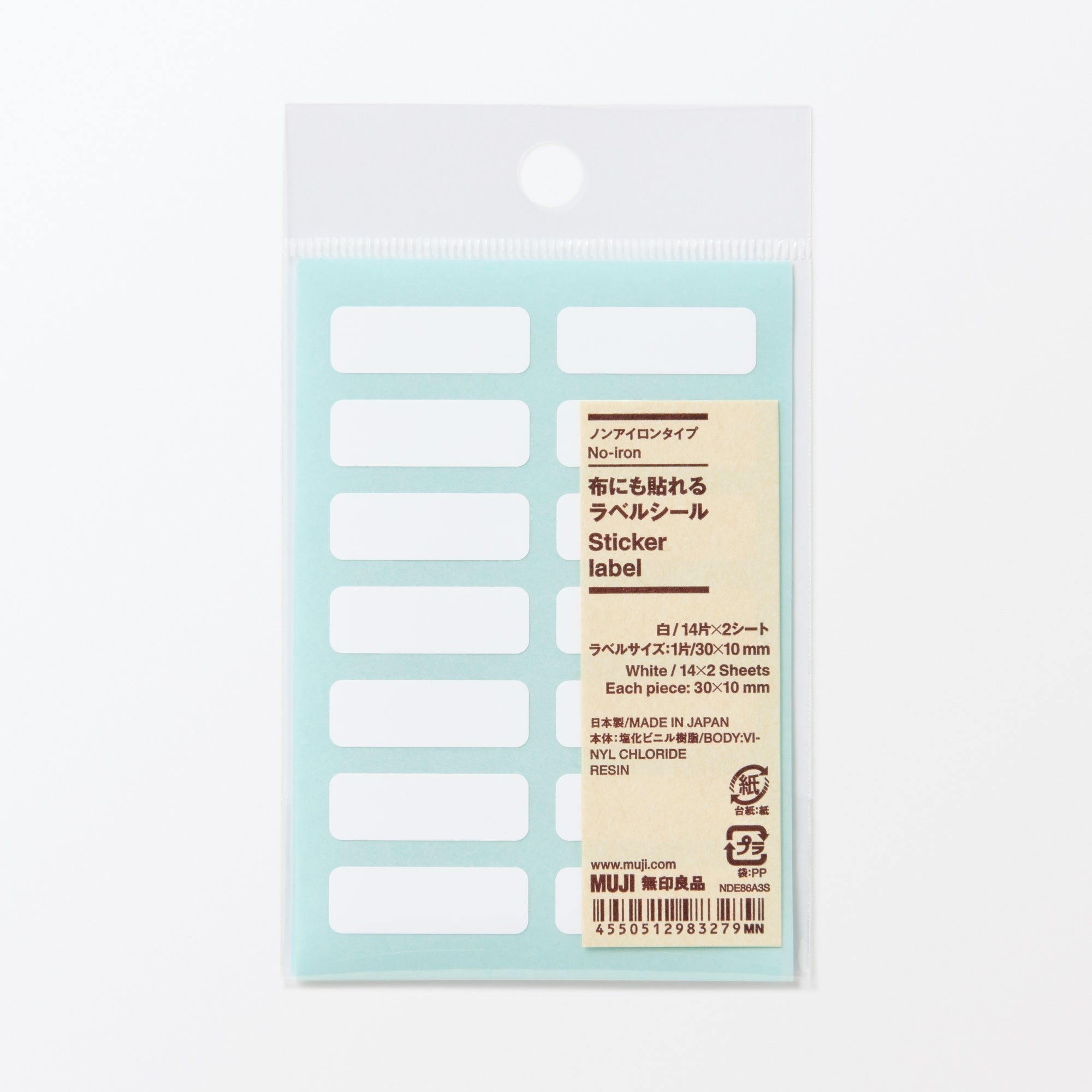 No-Iron Sticker Label 1.2 x 0.4 - Image 5