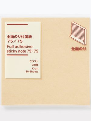 Full Adhesive Square Sticky Notes - 75 x 75 mm