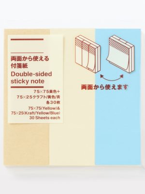 Double-Sided Sticky Notes Set