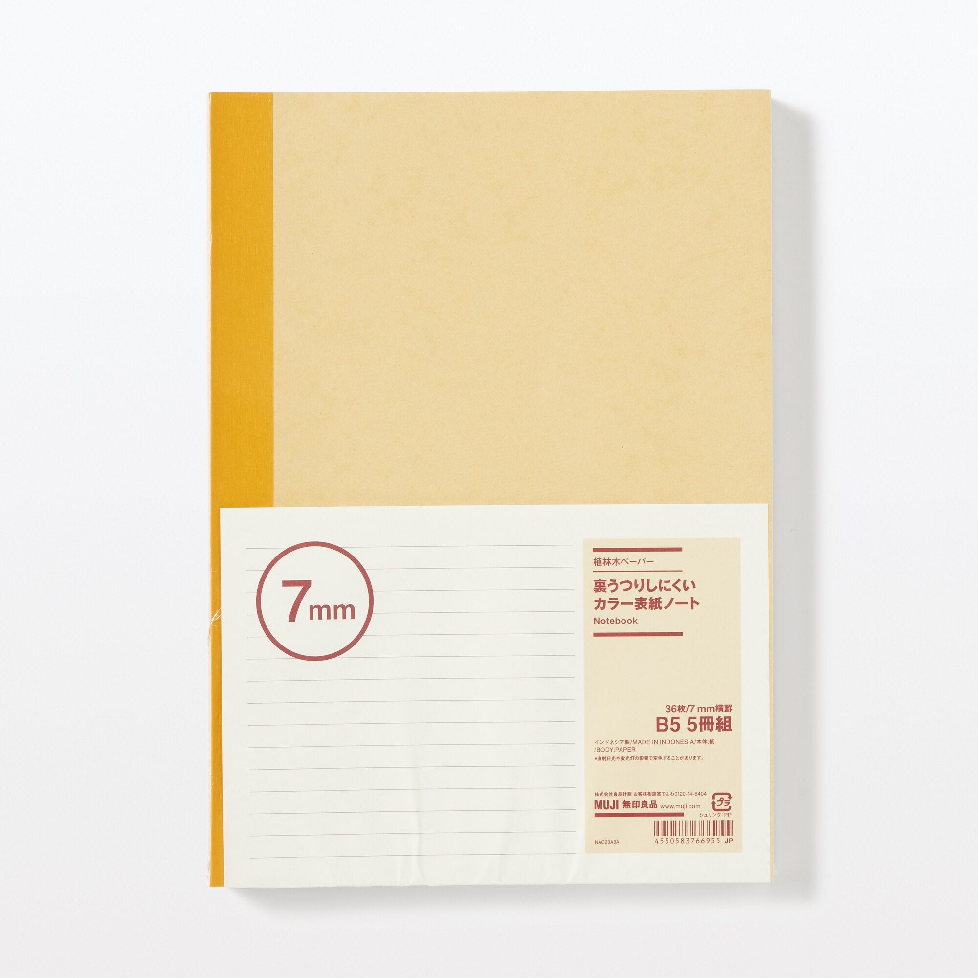 Planted Tree Paper Colored Cover Notebook - 0.3 (5 Pack) - Image 2