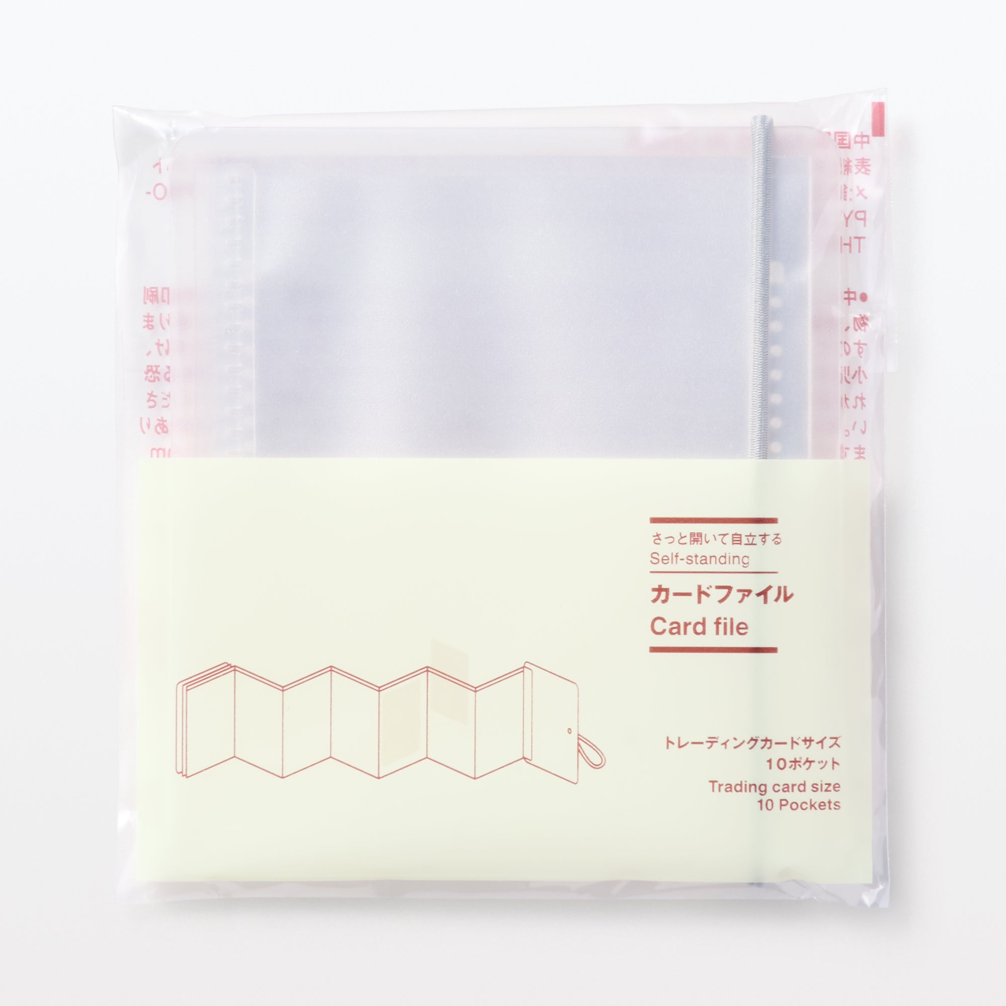 Self-Standing Card File - Trading Card - Image 4