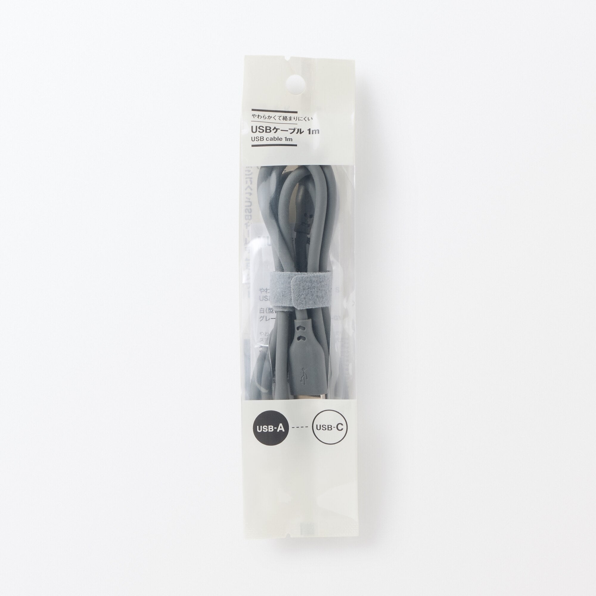 Soft and Tangle-free USB Cable - A to C - Gray - Image 3