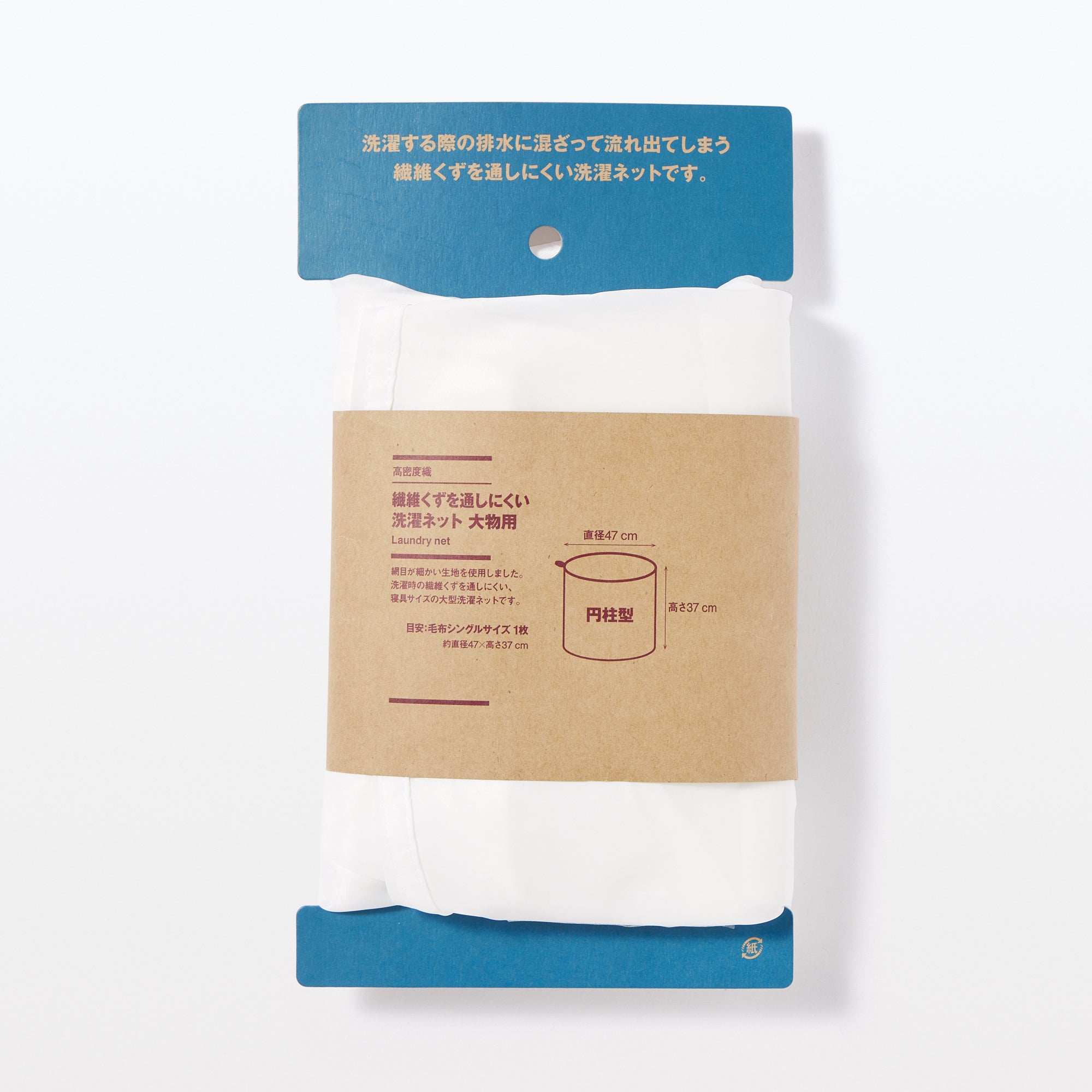 Densely Woven Fiber-Shielding Laundry Net for Large Items - Image 5