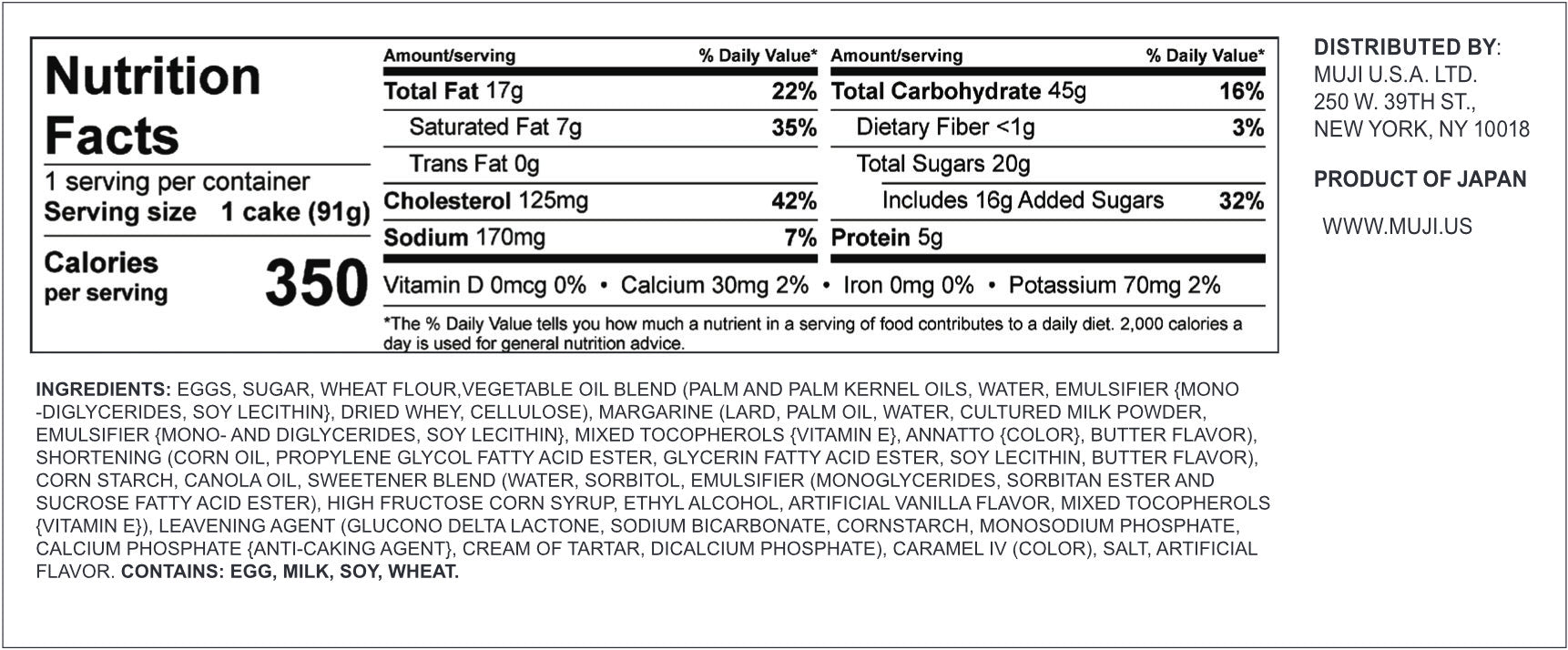 Baumkuchen - Salted Caramel - Image 4