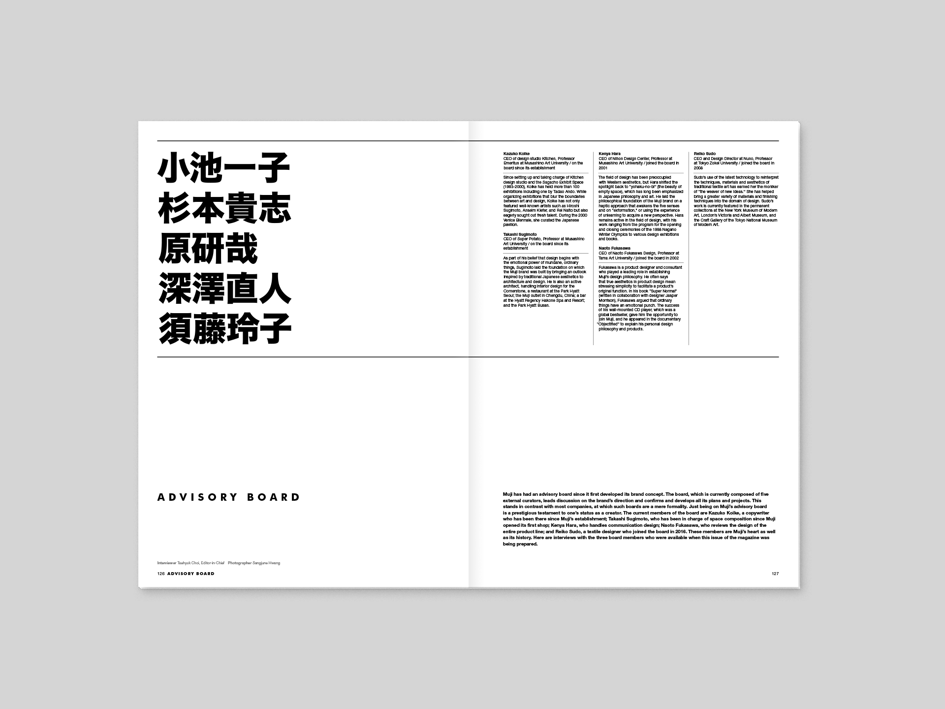 Magazine B #53 MUJI - Image 10